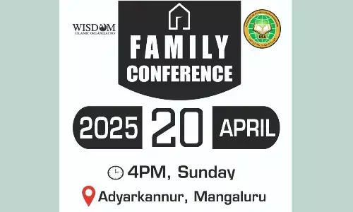ಅಡ್ಯಾರ್ ಕಣ್ಣೂರು: ಎ.20ರಂದು ಫ್ಯಾಮಿಲಿ ಕಾನ್ಫರೆನ್ಸ್