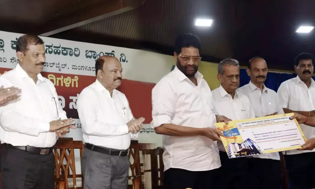 ಎಸ್‌ಸಿಡಿಸಿಸಿ ಬ್ಯಾಂಕ್ ಗ್ರಾಹಕ ಸ್ನೇಹಿ ಬ್ಯಾಂಕ್  ಆಗಿ ಬೆಳೆದಿದೆ: ರಾಜೇಂದ್ರ ಕುಮಾರ್