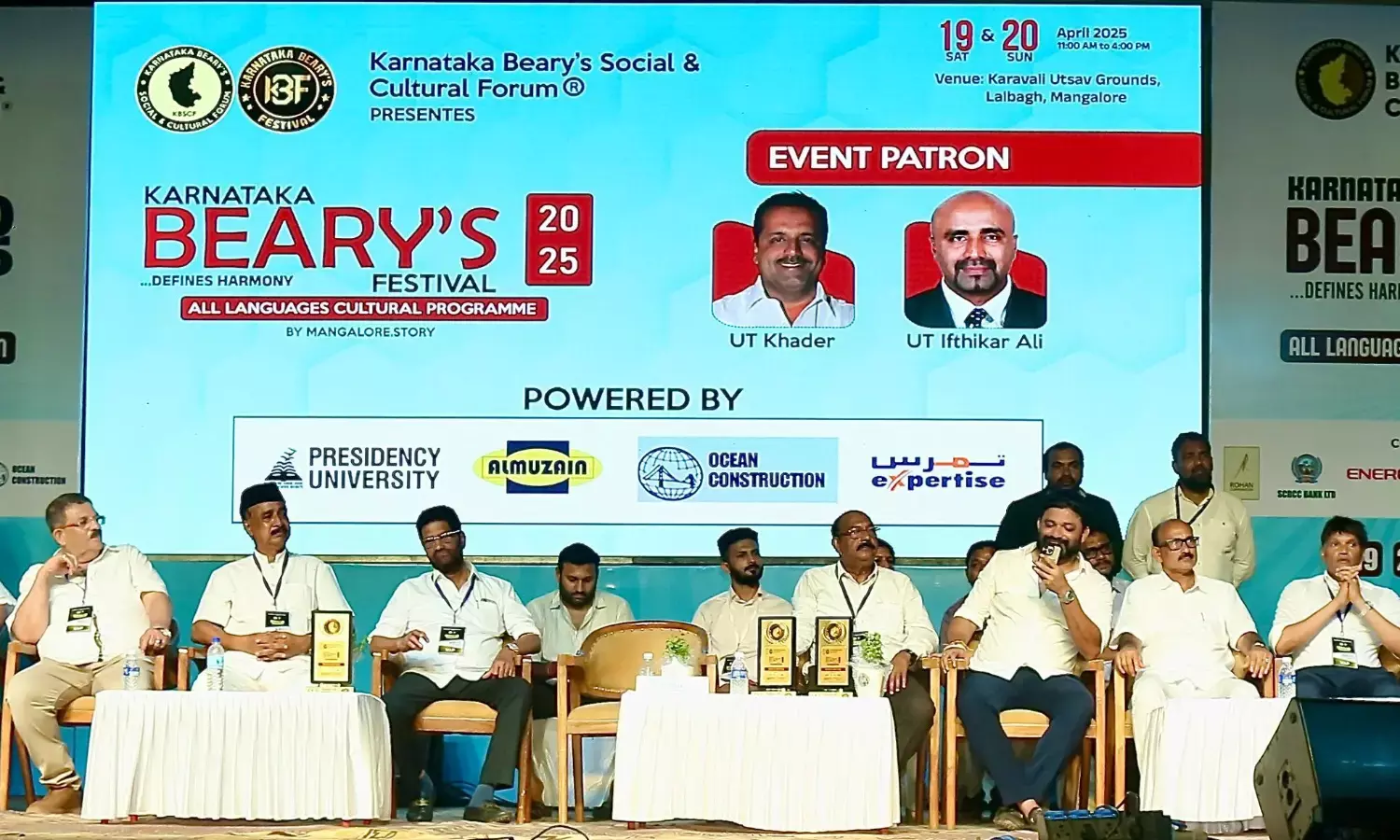 ಮಂಗಳೂರು| ಬ್ಯಾರಿ ಜನಾಂಗ ಸೌಹಾರ್ದತೆಗೆ ಹೆಸರುವಾಸಿ: ಡಿ.ಕೆ.ಶಿವಕುಮಾರ್