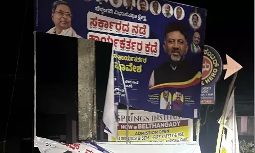 ಗುರುವಾಯನಕೆರೆ: ಸರಕಾರದ ನಡೆ ಕಾರ್ಯಕರ್ತರ ಕಡೆ ಸಮಾವೇಶದ ಬ್ಯಾನರ್ ಗಳಿಗೆ ಹಾನಿ