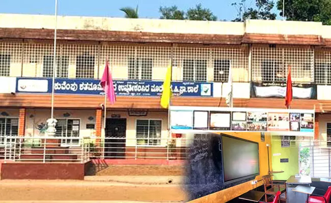 ಹಳೆ ವಿದ್ಯಾರ್ಥಿಗಳಿಂದ ‘ನನ್ನ ಶಾಲೆಗೆ ನನ್ನ ಸೇವೆ’ ಹಳೆ ವಿದ್ಯಾರ್ಥಿಗಳಿಂದ ‘ನನ್ನ ಶಾಲೆಗೆ ನನ್ನ ಸೇವೆ’