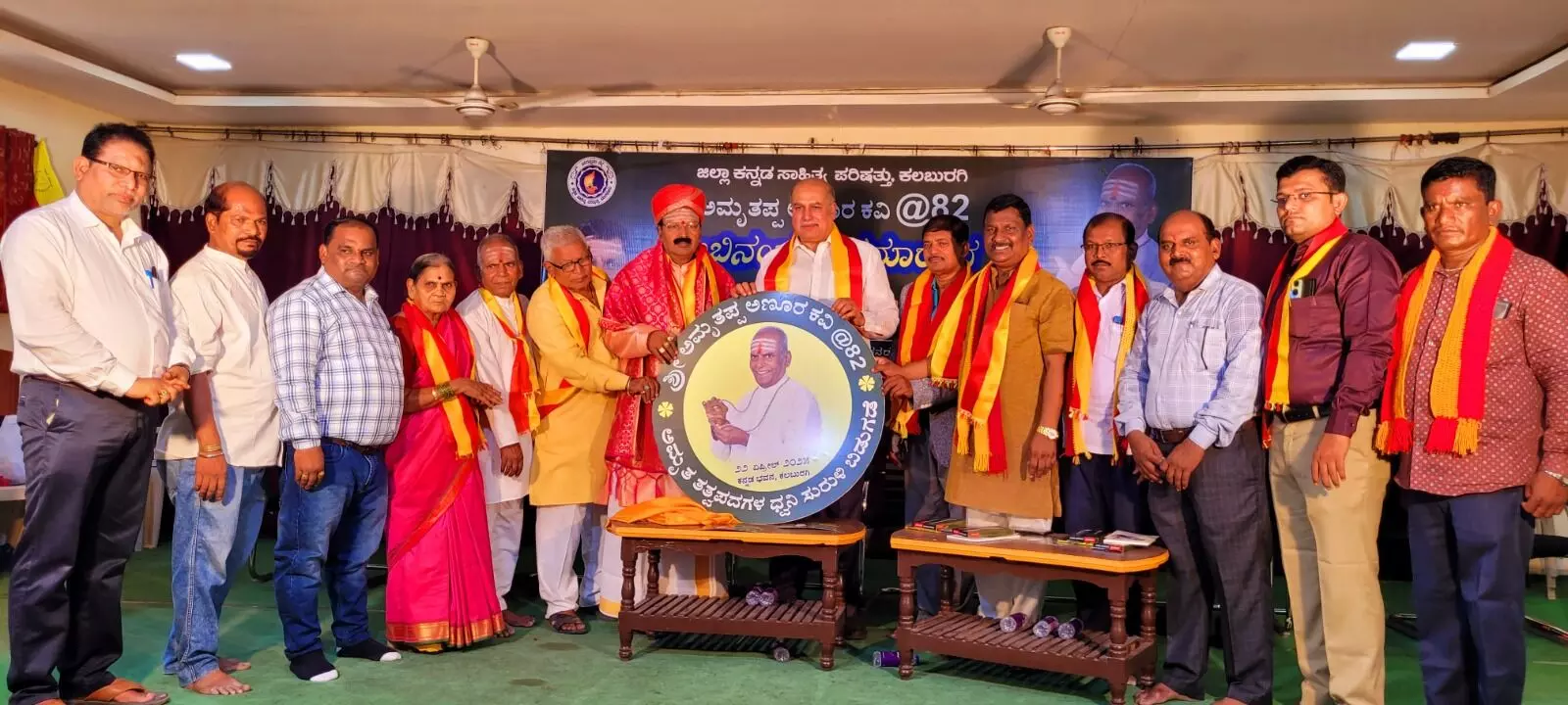 Photo of Program Photo of Program