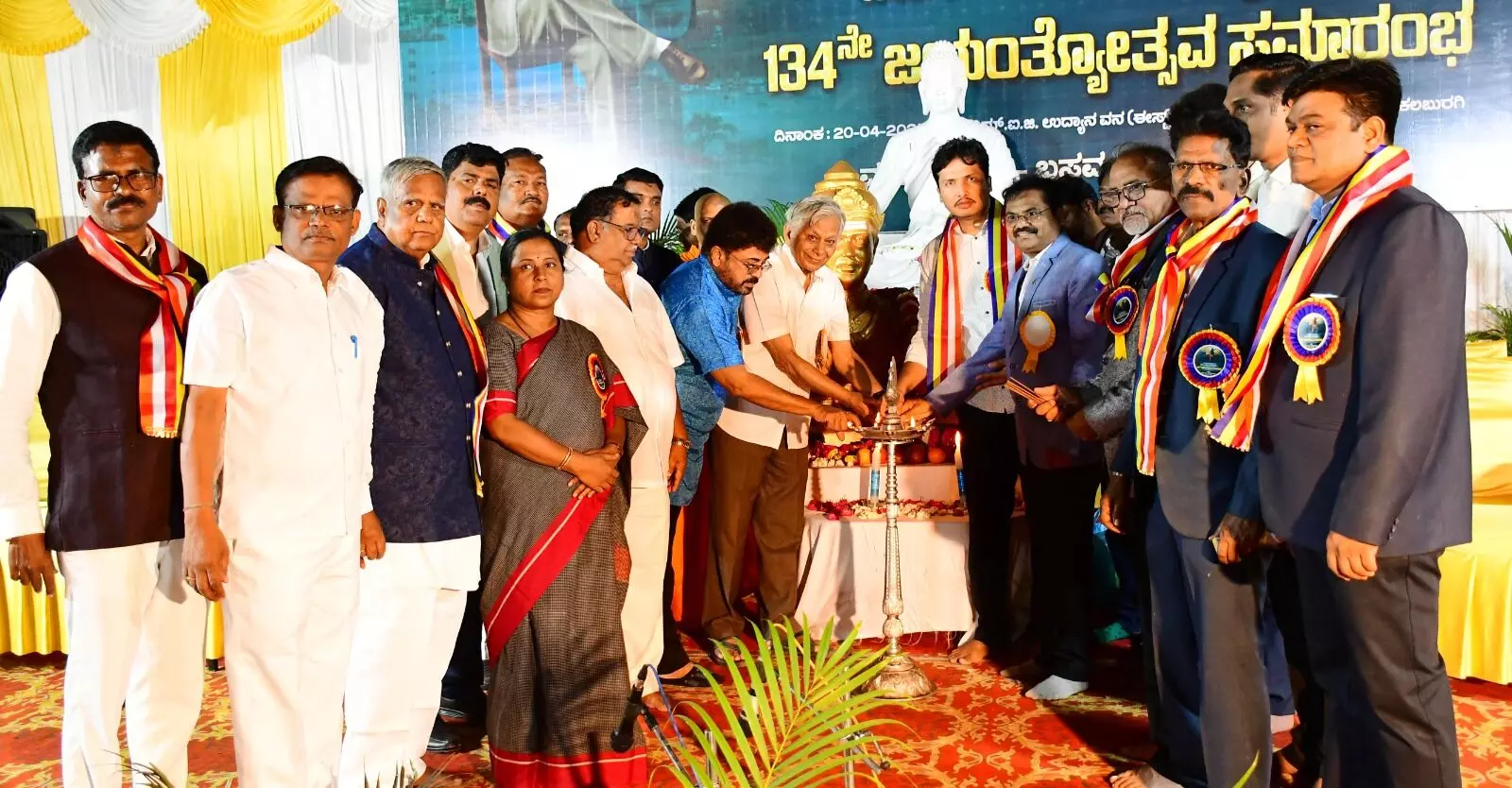 Photo of Program Photo of Program