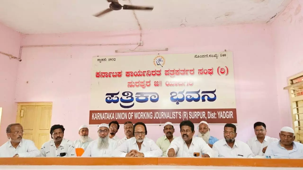 ಯಾದಗಿರಿ | ವಕ್ಫ್ ತಿದ್ದಪಡಿ ಕಾನೂನು ಹಿಂಪಡೆಯಲು ಆಗ್ರಹಿಸಿ ಎ.25 ರಂದು ಪ್ರತಿಭಟನೆ ಯಾದಗಿರಿ | ವಕ್ಫ್ ತಿದ್ದಪಡಿ ಕಾನೂನು ಹಿಂಪಡೆಯಲು ಆಗ್ರಹಿಸಿ ಎ.25 ರಂದು ಪ್ರತಿಭಟನೆ