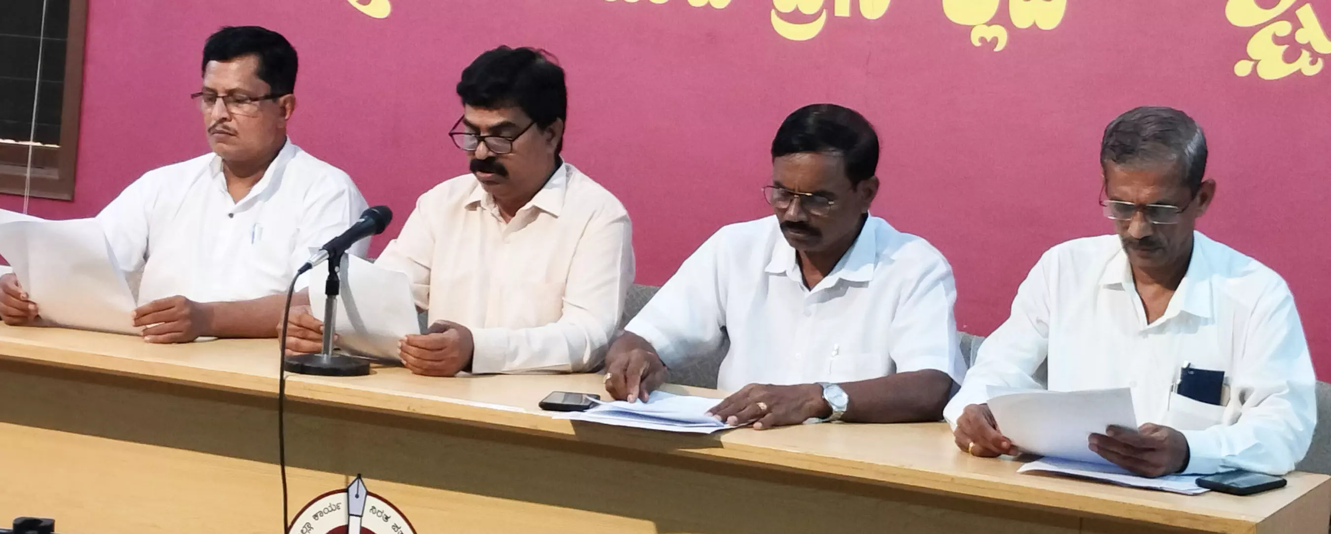 ದ.ಕ.ಸಹಕಾರಿ ಹಾಲು ಒಕ್ಕೂಟಕ್ಕೆ ಚುನಾವಣೆ: ಸಹಕಾರಿ ಭಾರತಿಯಿಂದ ಉಡುಪಿ 8 ಸ್ಥಾನಗಳಿಗೆ ಸ್ಪರ್ಧೆ ದ.ಕ.ಸಹಕಾರಿ ಹಾಲು ಒಕ್ಕೂಟಕ್ಕೆ ಚುನಾವಣೆ: ಸಹಕಾರಿ ಭಾರತಿಯಿಂದ ಉಡುಪಿ 8 ಸ್ಥಾನಗಳಿಗೆ ಸ್ಪರ್ಧೆ