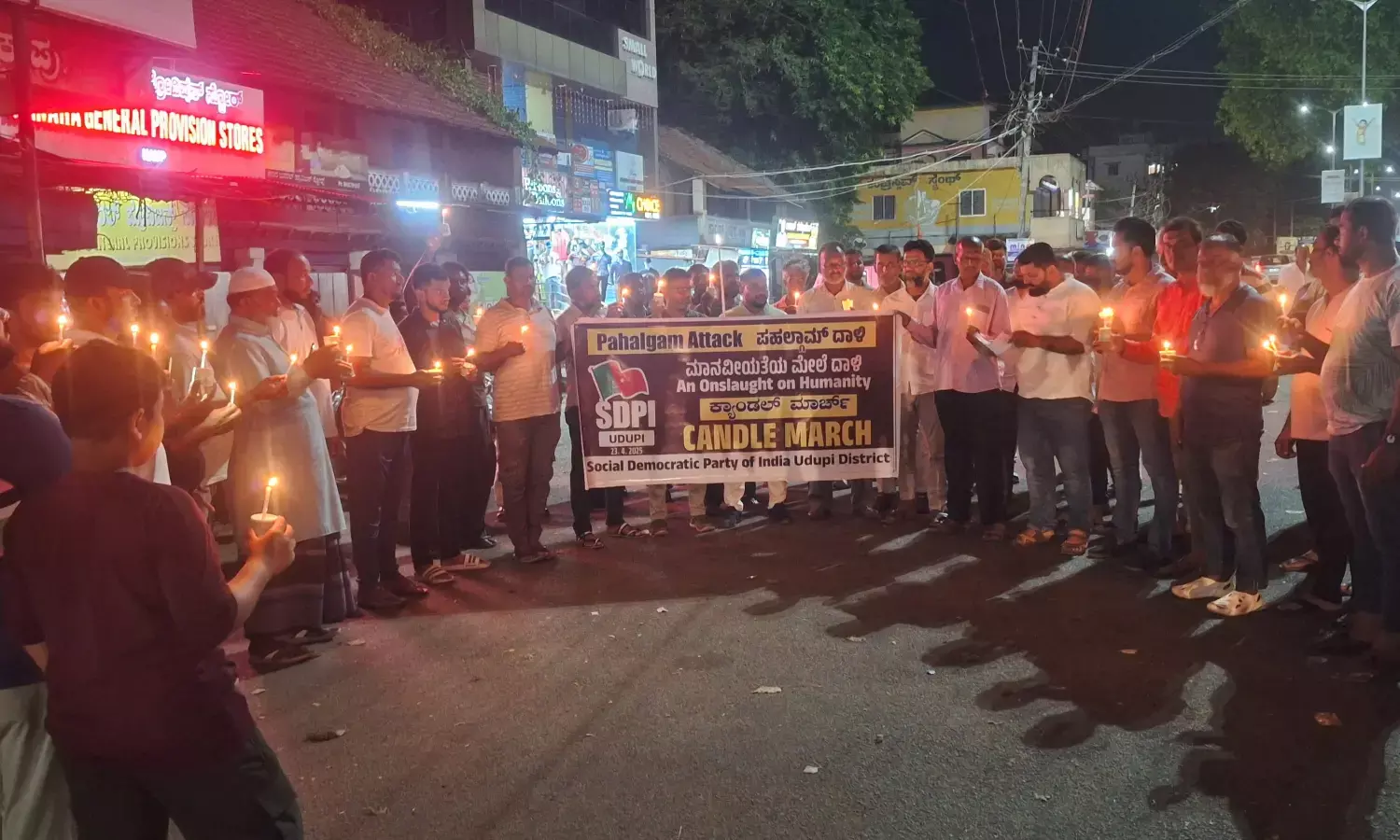 ಪಹಲ್ಗಾಮ್ ಭಯೋತ್ಪಾದನಾ ದಾಳಿ ಖಂಡಿಸಿ SDPI ವತಿಯಿಂದ ಕ್ಯಾಂಡಲ್ ಲೈಟ್ ಮಾರ್ಚ್