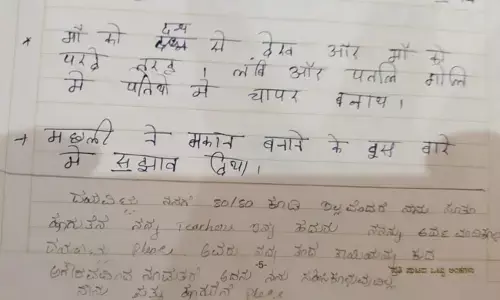 ಬೀದರ್ | ಹಿಂದಿ ವಿಷಯದಲ್ಲಿ 80ಕ್ಕೆ 80 ಅಂಕ ನೀಡದಿದ್ದರೆ ಆತ್ಮಹತ್ಯೆ ಬೆದರಿಕೆ; ವಿದ್ಯಾರ್ಥಿ ಬರೆದ ಪತ್ರ ವೈರಲ್