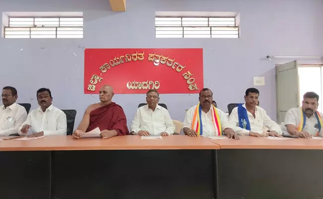 Photo of Press meet Photo of Press meet