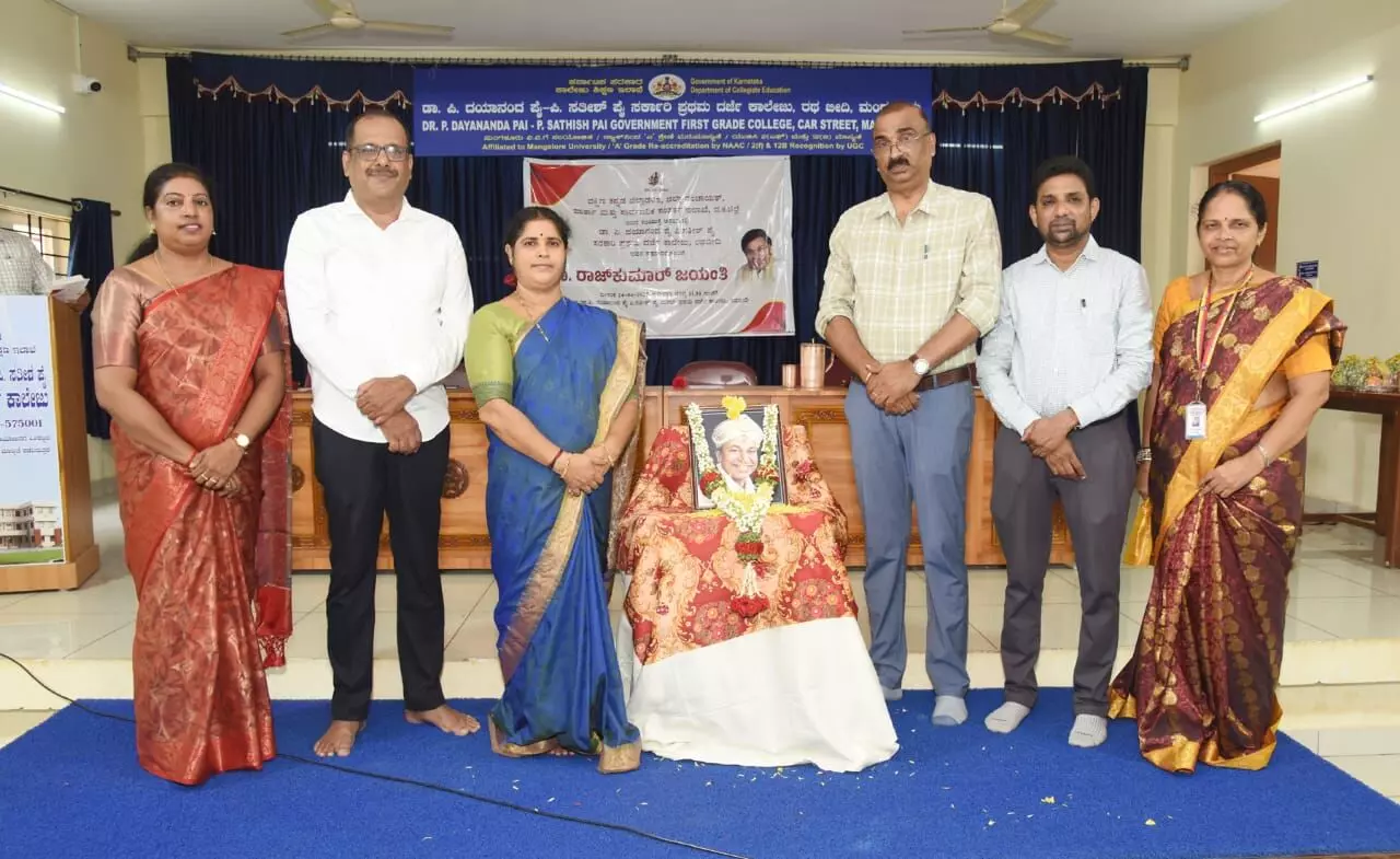 ಮಂಗಳೂರು: ಡಾ. ರಾಜ್ಕುಮಾರ್ ಜನ್ಮ ದಿನಾಚರಣೆ ಮಂಗಳೂರು: ಡಾ. ರಾಜ್ಕುಮಾರ್ ಜನ್ಮ ದಿನಾಚರಣೆ