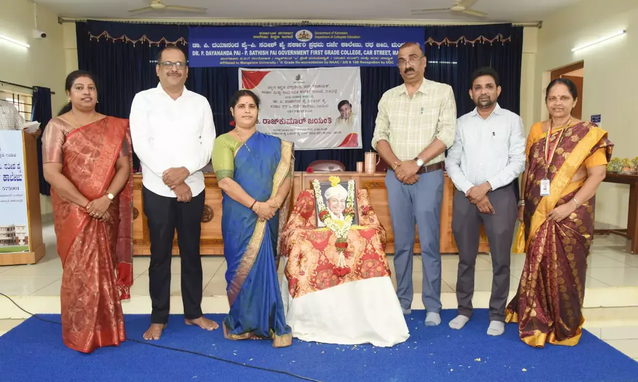 ಮಂಗಳೂರು: ಡಾ. ರಾಜ್‌ಕುಮಾರ್ ಜನ್ಮ ದಿನಾಚರಣೆ