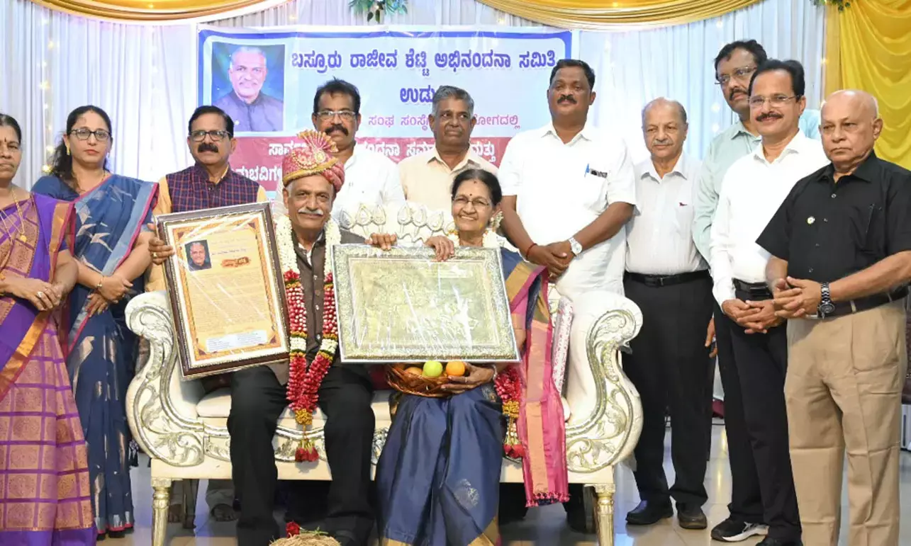 ರಾಜ್ಯಸಭಾಪತಿ ಬಸ್ರೂರು ರಾಜೀವ ಶೆಟ್ಟಿಗೆ ಸಾರ್ವಜನಿಕ ಅಭಿನಂದನೆ