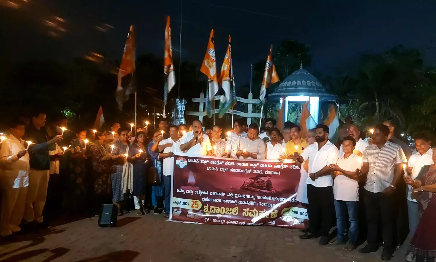 ಉಡುಪಿ: ಉಗ್ರರ ದಾಳಿ ಖಂಡಿಸಿ ಕಾಂಗ್ರೆಸ್ ಪ್ರತಿಭಟನೆ