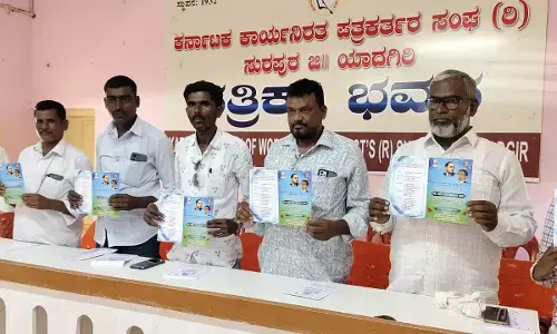 ಯಾದಗಿರಿ | ಎ.27 ರಂದು 3ನೇ ವರ್ಷದ ಸರಳ ಸಾಮೂಹಿಕ ವಿವಾಹ ಸಮಾರಂಭ