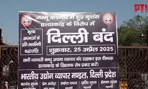 ಪಹಲ್ಗಾಮ್ ದಾಳಿಯನ್ನು ಪ್ರತಿಭಟಿಸಿ ದಿಲ್ಲಿ ವ್ಯಾಪಾರಿಗಳಿಂದ ಬಂದ್ ; 900ಕ್ಕೂ ಅಧಿಕ ಮಾರುಕಟ್ಟೆಗಳು ಸ್ಥಗಿತ