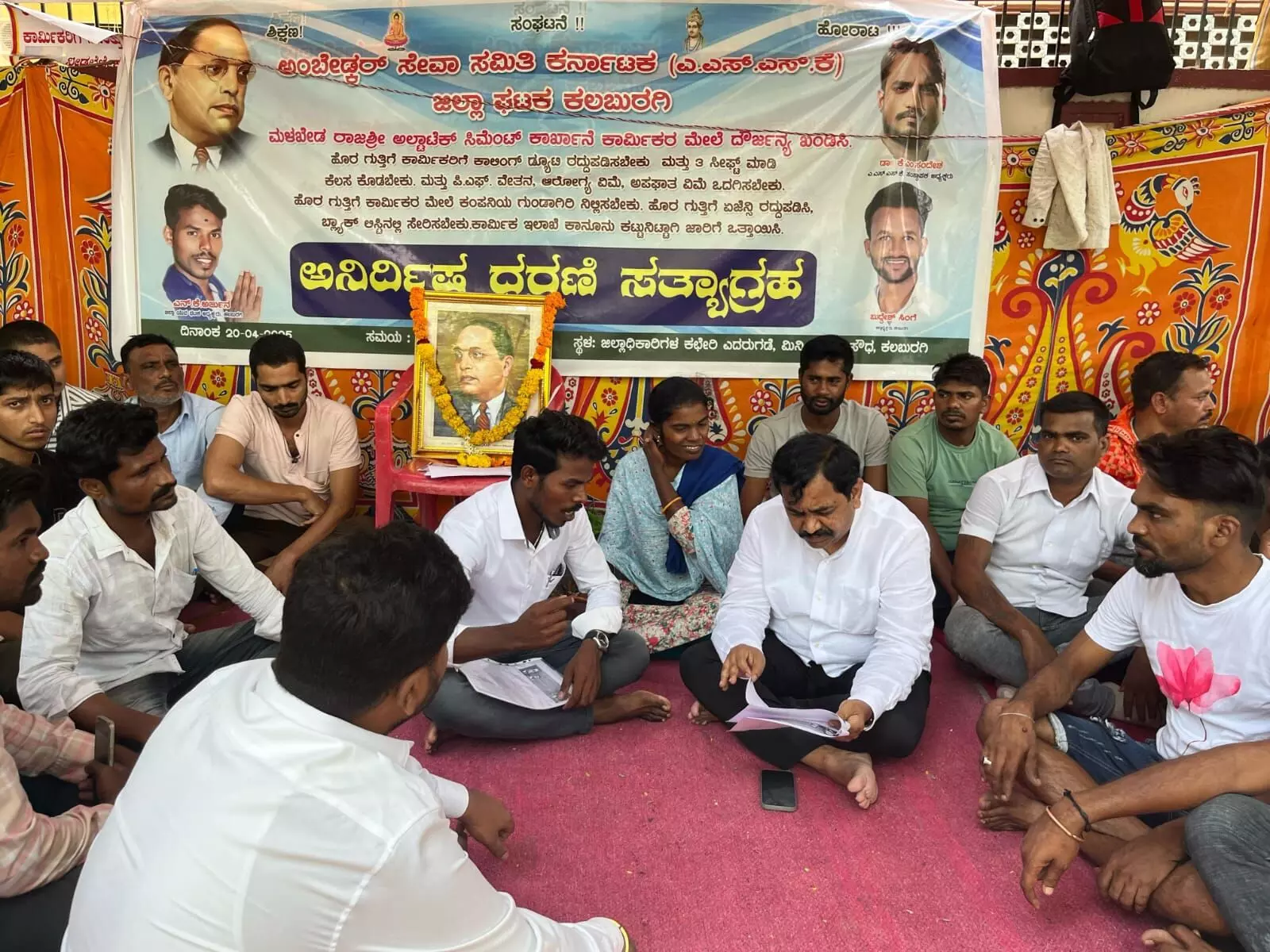 ಕಲಬುರಗಿ: ಸಿಮೆಂಟ್ ಕಾರ್ಖಾನೆಯ ನೌಕರರ ಪ್ರತಿಭಟನೆಯಲ್ಲಿ ಮಾಜಿ ಶಾಸಕ ರಾಜಕುಮಾರ ಪಾಟೀಲ ತೇಲ್ಕೂರ ಭಾಗಿ