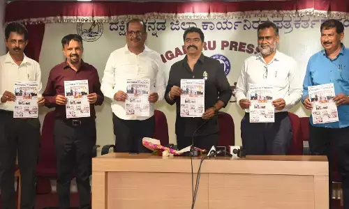 ಮಂಗಳೂರು ಪ್ರೆಸ್‌ಕ್ಲಬ್ ಸಮಾಚಾರ ಬಿಡುಗಡೆ