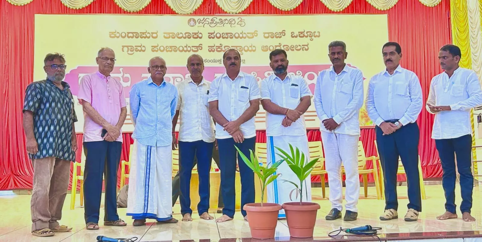 ಪಂಚಾಯತ್ ರಾಜ್ ಕಾಯ್ದೆ ಪರಿಣಾಮಕಾರಿ ಅನುಷ್ಠಾನಗೊಳಿಸುವಲ್ಲಿ ವಿಫಲ: ಟಿ.ಆರ್.ರಘುನಂದನ್ ಪಂಚಾಯತ್ ರಾಜ್ ಕಾಯ್ದೆ ಪರಿಣಾಮಕಾರಿ ಅನುಷ್ಠಾನಗೊಳಿಸುವಲ್ಲಿ ವಿಫಲ: ಟಿ.ಆರ್.ರಘುನಂದನ್