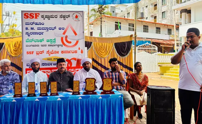 ಮಂಗಳೂರು | ಮುಮ್ತಾಝ್ ಅಲಿ ಸ್ಮರಣಾರ್ಥ ರಕ್ತದಾನ ಶಿಬಿರ
