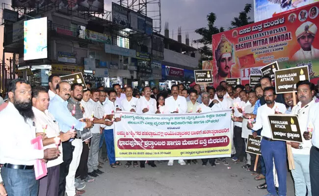 Photo of Protest Photo of Protest