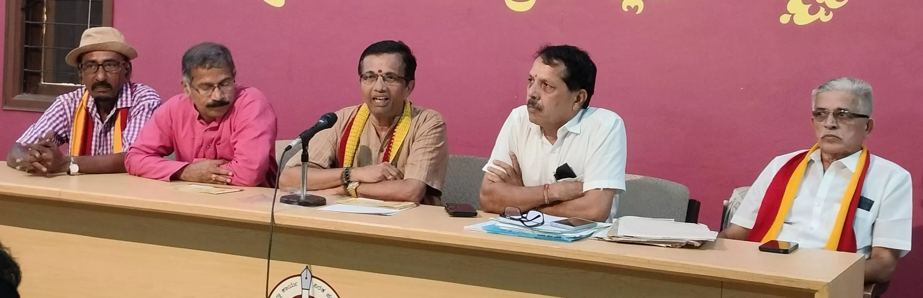 ಎ.30ರಿಂದ 17ನೇ ಉಡುಪಿ ಜಿಲ್ಲಾ ಕನ್ನಡ ಸಾಹಿತ್ಯ ಸಮ್ಮೇಳನ ಎ.30ರಿಂದ 17ನೇ ಉಡುಪಿ ಜಿಲ್ಲಾ ಕನ್ನಡ ಸಾಹಿತ್ಯ ಸಮ್ಮೇಳನ