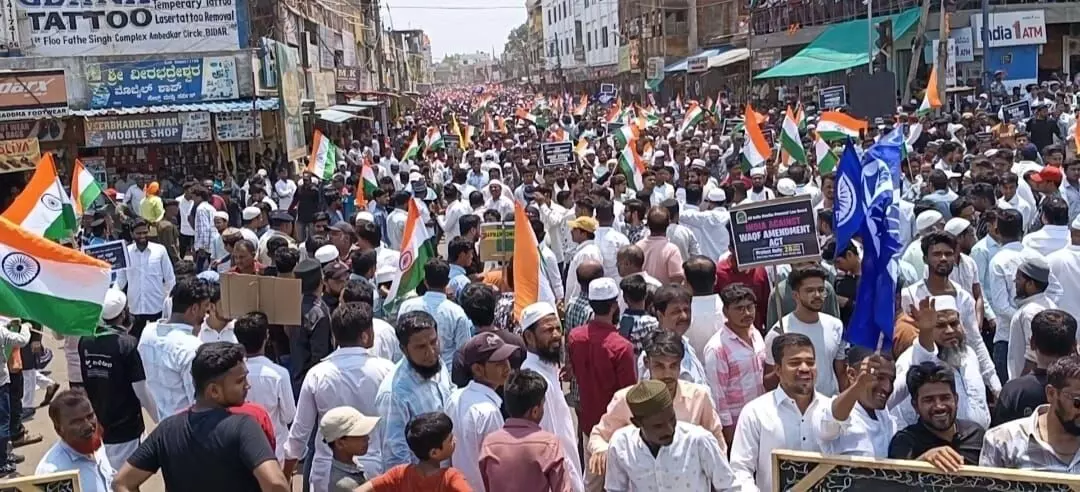 ವಕ್ಫ್ ತಿದ್ದುಪಡಿ ಕಾಯಿದೆ ವಿರೋಧಿಸಿ ಬೀದರ್‌ನಲ್ಲಿ ಬೃಹತ್ ಪ್ರತಿಭಟನೆ