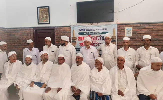 ಮುಡಿಪು | ಸುನ್ನೀ ಮ್ಯಾನೇಜ್ಮೆಂಟ್ ಅಸೋಸಿಯೇಶನ್ ಮುಡಿಪು ರೀಜಿನಲ್ ಸಮಿತಿ ವತಿಯಿಂದ ಹಜ್ಜ್ ಯಾತ್ರಿಕರಿಗೆ ಬೀಳ್ಕೊಡುಗೆ