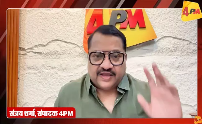 ‘ರಾಷ್ಟ್ರೀಯ ಭದ್ರತೆ’ಗೆ ಧಕ್ಕೆ ಆರೋಪ; ಯೂಟ್ಯೂಬ್ ಸುದ್ದಿ ಚಾನೆಲ್ 4PMಗೆ ಭಾರತದಲ್ಲಿ ನಿಷೇಧ ‘ರಾಷ್ಟ್ರೀಯ ಭದ್ರತೆ’ಗೆ ಧಕ್ಕೆ ಆರೋಪ; ಯೂಟ್ಯೂಬ್ ಸುದ್ದಿ ಚಾನೆಲ್ 4PMಗೆ ಭಾರತದಲ್ಲಿ ನಿಷೇಧ