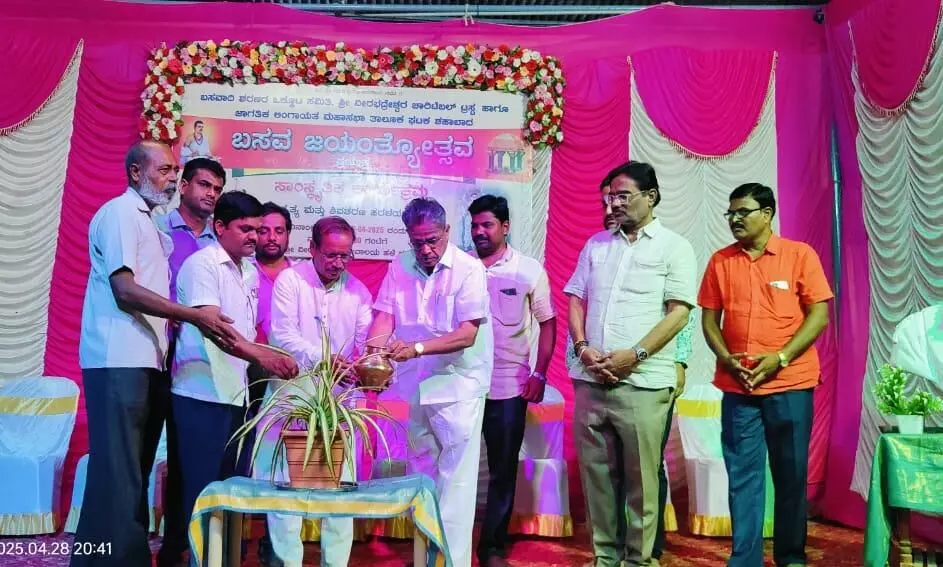 ಶಹಾಬಾದ್ | ಬಸವ ಜಯಂತಿ ಸಾಂಸ್ಕೃತಿಕ ಕಾರ್ಯಕ್ರಮಕ್ಕೆ ಚಾಲನೆ ಶಹಾಬಾದ್ | ಬಸವ ಜಯಂತಿ ಸಾಂಸ್ಕೃತಿಕ ಕಾರ್ಯಕ್ರಮಕ್ಕೆ ಚಾಲನೆ