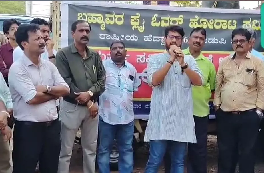 15 ದಿನದಲ್ಲಿ ಸರ್ವಿಸ್ ರಸ್ತೆ ಕೆಲಸ ಪ್ರಾರಂಭಗೊಳ್ಳದಿದ್ದರೆ ಉಗ್ರ ಪ್ರತಿಭಟನೆ: ಬ್ರಹ್ಮಾವರ ಫ್ಲೈಓವರ್ ಹೋರಾಟ ಸಮಿತಿ ಎಚ್ಚರಿಕೆ 15 ದಿನದಲ್ಲಿ ಸರ್ವಿಸ್ ರಸ್ತೆ ಕೆಲಸ ಪ್ರಾರಂಭಗೊಳ್ಳದಿದ್ದರೆ ಉಗ್ರ ಪ್ರತಿಭಟನೆ: ಬ್ರಹ್ಮಾವರ ಫ್ಲೈಓವರ್ ಹೋರಾಟ ಸಮಿತಿ ಎಚ್ಚರಿಕೆ