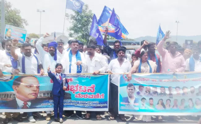 ಮೈಸೂರು| ಅಂಬೇಡ್ಕರ್ ಭಾವಚಿತ್ರ ವಿರೂಪಗೊಳಿಸಿದ ಪ್ರಕರಣ : ಕಿಡಿಗೇಡಿಗಳನ್ನು ಬಂಧನಕ್ಕೆ ಆಗ್ರಹಿಸಿ ಮೆರವಣಿಗೆ ಮೈಸೂರು| ಅಂಬೇಡ್ಕರ್ ಭಾವಚಿತ್ರ ವಿರೂಪಗೊಳಿಸಿದ ಪ್ರಕರಣ : ಕಿಡಿಗೇಡಿಗಳನ್ನು ಬಂಧನಕ್ಕೆ ಆಗ್ರಹಿಸಿ ಮೆರವಣಿಗೆ