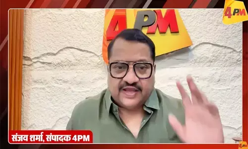 ‘ರಾಷ್ಟ್ರೀಯ ಭದ್ರತೆ’ಗೆ ಧಕ್ಕೆ ಆರೋಪ; ಯೂಟ್ಯೂಬ್ ಸುದ್ದಿ ಚಾನೆಲ್ 4PMಗೆ ಭಾರತದಲ್ಲಿ ನಿಷೇಧ