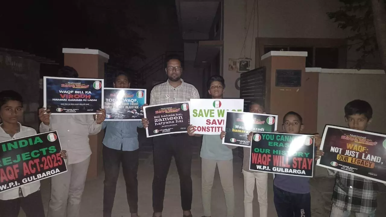 ವಕ್ಫ್ ತಿದ್ದುಪಡಿ ಮಸೂದೆ ವಿರುದ್ಧ ಕಲಬುರಗಿ ನಗರ ಸೇರಿದಂತೆ ಜಿಲ್ಲಾದ್ಯಂತ ದೀಪ ಆರಿಸಿ ಪ್ರತಿಭಟನೆ ವಕ್ಫ್ ತಿದ್ದುಪಡಿ ಮಸೂದೆ ವಿರುದ್ಧ ಕಲಬುರಗಿ ನಗರ ಸೇರಿದಂತೆ ಜಿಲ್ಲಾದ್ಯಂತ ದೀಪ ಆರಿಸಿ ಪ್ರತಿಭಟನೆ