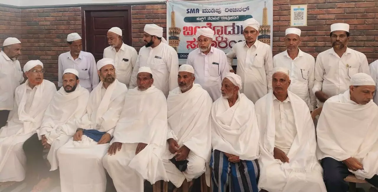 ಎಸ್ಎಂಎ ಮುಡಿಪು ವಲಯದಿಂದ ಹಜ್ಜ್ ಯಾತ್ರಿಕರಿಗೆ ಬೀಳ್ಕೊಡುಗೆ ಎಸ್ಎಂಎ ಮುಡಿಪು ವಲಯದಿಂದ ಹಜ್ಜ್ ಯಾತ್ರಿಕರಿಗೆ ಬೀಳ್ಕೊಡುಗೆ