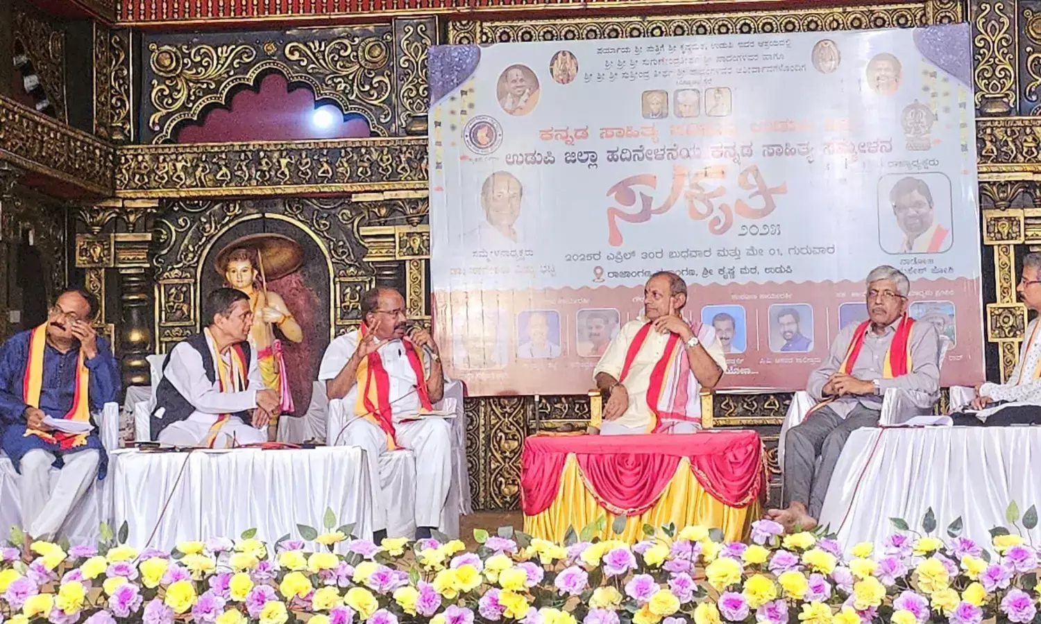 ಧರ್ಮ ಸೌಹಾರ್ದತೆಯಿಂದ ಭಾಷಾ ಸಾಮರಸ್ಯ ಸಾಧ್ಯ: ವೀರಪ್ಪ ಮೊಯ್ಲಿ