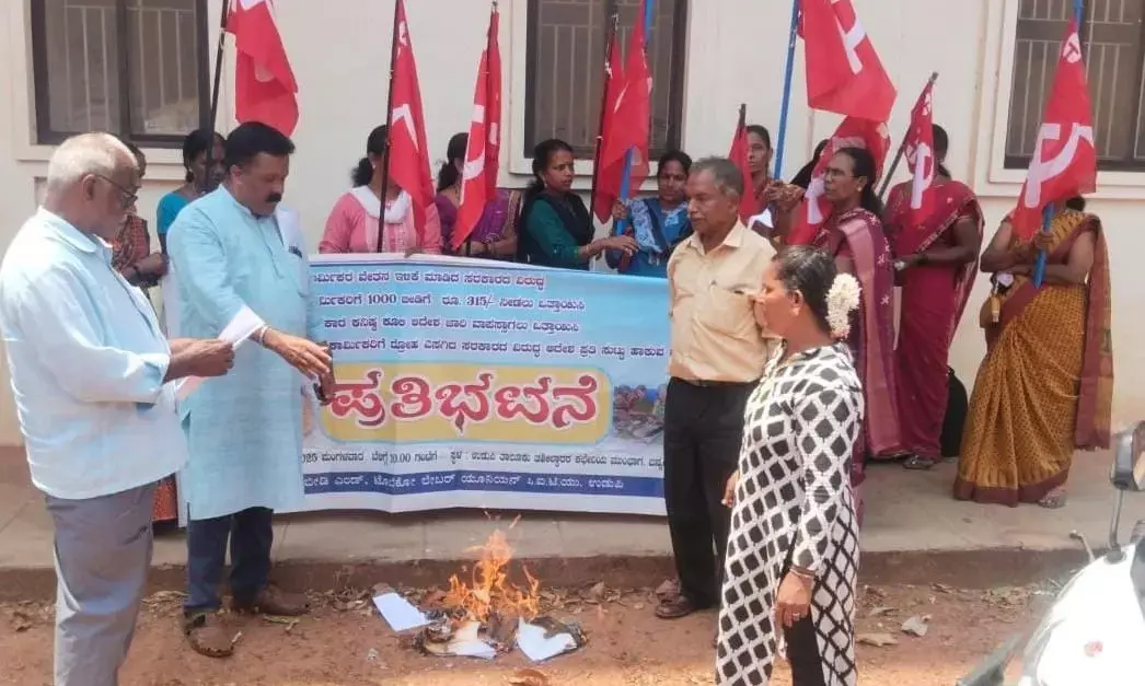 ಬೀಡಿ ಕಾರ್ಮಿಕ ಕನಿಷ್ಟ ವೇತನ, ತುಟ್ಟಿಭತ್ಯೆ ಕಡಿತಕ್ಕೆ ವಿರೋಧ: ಸರಕಾರದ ಆದೇಶ ಪ್ರತಿ ಸುಟ್ಟು ಬೀಡಿ ಕಾರ್ಮಿಕರಿಂದ ಪ್ರತಿಭಟನೆ