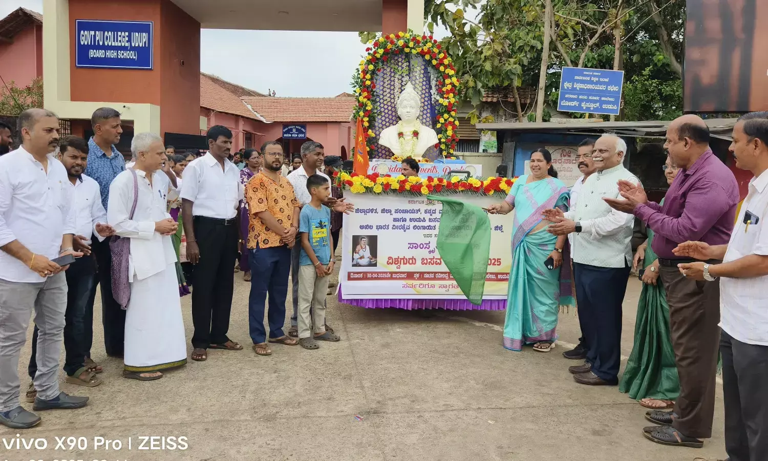 ಬಸವಣ್ಣರಿಂದ ಜಾತಿಯ ಸಂಕೋಲೆ ಇಲ್ಲದ, ಮೇಲು-ಕೀಳು ಭಾವನೆ ಇಲ್ಲದ ಸಮಾನತೆಯ ಸಂದೇಶ: ಡಿಸಿ ವಿದ್ಯಾಕುಮಾರಿ
