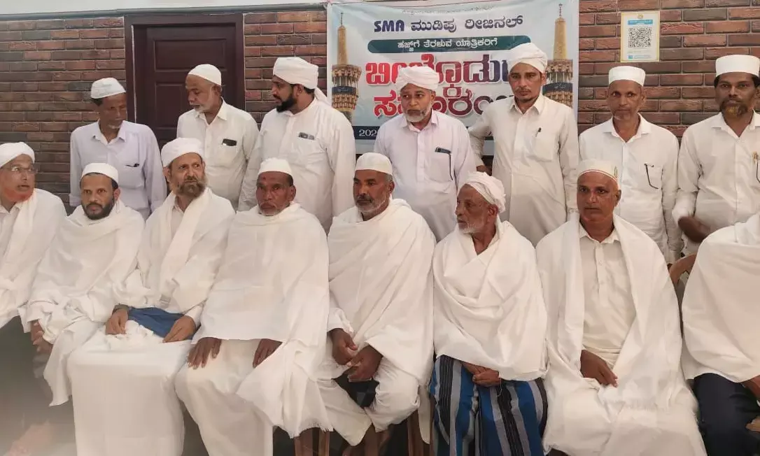 ಎಸ್‌ಎಂಎ ಮುಡಿಪು ವಲಯದಿಂದ ಹಜ್ಜ್ ಯಾತ್ರಿಕರಿಗೆ ಬೀಳ್ಕೊಡುಗೆ