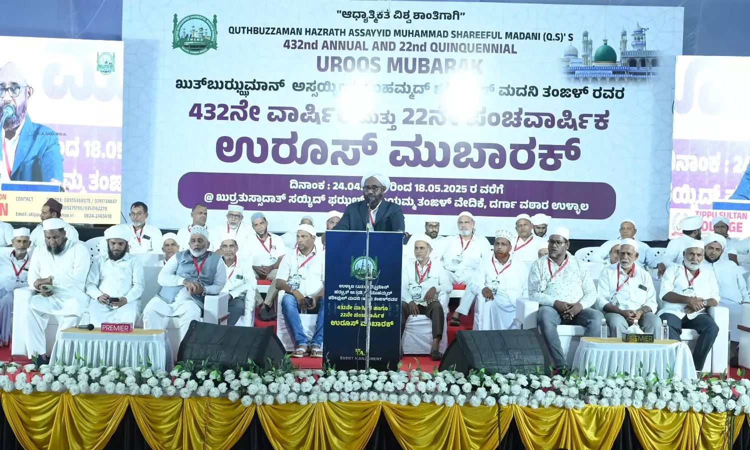 ಇಸ್ಲಾಮ್ ಏಕತೆಯನ್ನು ಸಾರುತ್ತದೆ: ಎಸ್.ಬಿ. ದಾರಿಮಿ