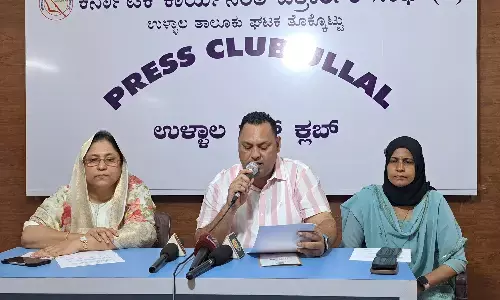 ಮೇ.3 ಕಣಚೂರು ಫಿಸಿಯೋಥೆರಪಿ, ನರ್ಸಿಂಗ್‌ ಸೈನ್ಸ್‌, ಅಲೈಡ್‌ ಹೆಲ್ತ್‌ ಸೈನ್ಸ್‌ ಘಟಿಕೋತ್ಸವ ಸಮಾರಂಭ