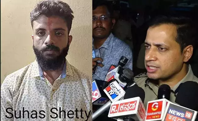 ಸುಹಾಸ್‌ ಶೆಟ್ಟಿ ಕೊಲೆ ಪ್ರಕರಣ;  ಮಂಗಳೂರು ಕಮಿಷನರೇಟ್ ವ್ಯಾಪ್ತಿಯಲ್ಲಿ ನಿಷೇಧಾಜ್ಞೆ ಜಾರಿ