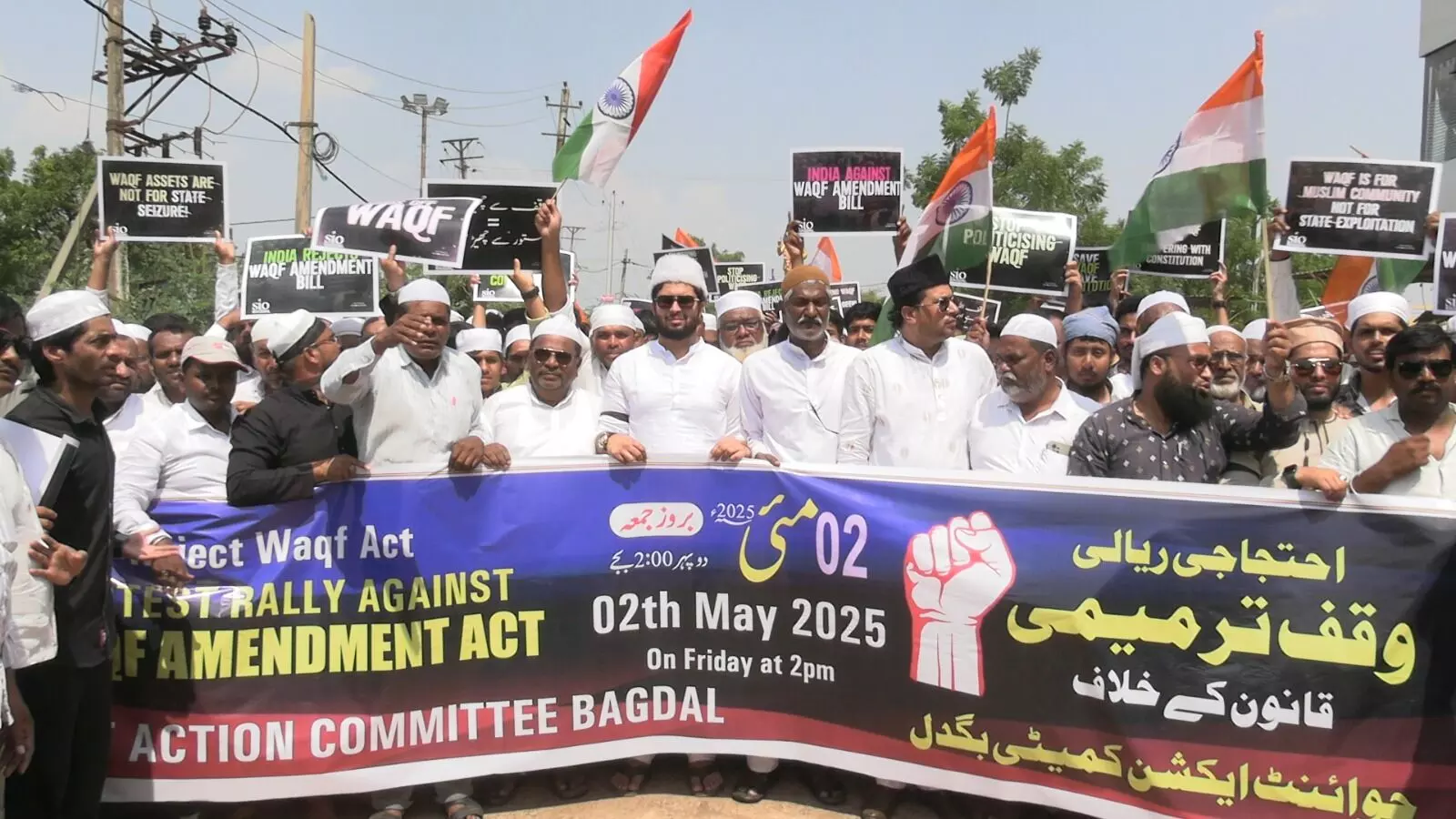 ಬೀದರ್ | ವಕ್ಫ್ ತಿದ್ದುಪಡಿ ಕಾಯಿದೆ ವಿರೋಧಿಸಿ ಪ್ರತಿಭಟನಾ ರ್ಯಾಲಿ ಬೀದರ್ | ವಕ್ಫ್ ತಿದ್ದುಪಡಿ ಕಾಯಿದೆ ವಿರೋಧಿಸಿ ಪ್ರತಿಭಟನಾ ರ್ಯಾಲಿ