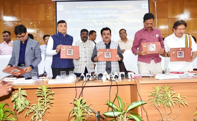 ವಿಜಯನಗರ | ʼಕಾಫಿ ಟೇಬಲ್ ಬುಕ್ʼ ಬಿಡುಗಡೆ ವಿಜಯನಗರ | ʼಕಾಫಿ ಟೇಬಲ್ ಬುಕ್ʼ ಬಿಡುಗಡೆ