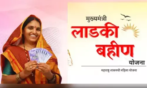 ladkibahiniyojana