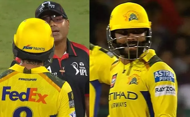 ಸಿಎಸ್ ಕೆಗೆ ಮಾರಕವಾದ ಡಿಆರ್ ಎಸ್ ನಾಟಕ: ಅಂಪೈರ್ ಜತೆ ಜಡೇಜಾ ವಾಗ್ವಾದ