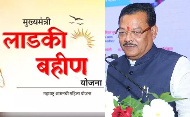ಸಾಮಾಜಿಕ ನ್ಯಾಯ ಮತ್ತು ಬುಡಕಟ್ಟು ಅಭಿವೃದ್ಧಿ ಇಲಾಖೆ ನಿಧಿಯನ್ನು ʼಲಾಡ್ಕಿ ಬಹಿಣʼ ಯೋಜನೆಗೆ ಬಳಸುವುದಕ್ಕೆ ಮಹಾರಾಷ್ಟ್ರ ಸಚಿವ ವಿರೋಧ ಸಾಮಾಜಿಕ ನ್ಯಾಯ ಮತ್ತು ಬುಡಕಟ್ಟು ಅಭಿವೃದ್ಧಿ ಇಲಾಖೆ ನಿಧಿಯನ್ನು ʼಲಾಡ್ಕಿ ಬಹಿಣʼ ಯೋಜನೆಗೆ ಬಳಸುವುದಕ್ಕೆ ಮಹಾರಾಷ್ಟ್ರ ಸಚಿವ ವಿರೋಧ