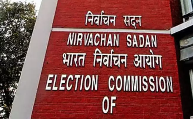 ಚುನಾವಣಾ ಆಯೋಗದಿಂದ ನೂತನ ‘ಇಸಿಐನೆಟ್’ ಡಿಜಿಟಲ್ ವೇದಿಕೆ ಚುನಾವಣಾ ಆಯೋಗದಿಂದ ನೂತನ ‘ಇಸಿಐನೆಟ್’ ಡಿಜಿಟಲ್ ವೇದಿಕೆ