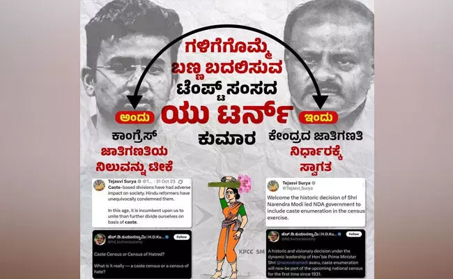 ʼಘಜಿನಿʼ ಸಹೋದರರಿಗೆ ತಮ್ಮ ಮಾತುಗಳು ಕೆಲವೇ ತಿಂಗಳಲ್ಲಿ ಮರೆತುಹೋಗುತ್ತದೆ : ಬಿ.ವಿ.ಶ್ರೀನಿವಾಸ್‌ ವ್ಯಂಗ್ಯ