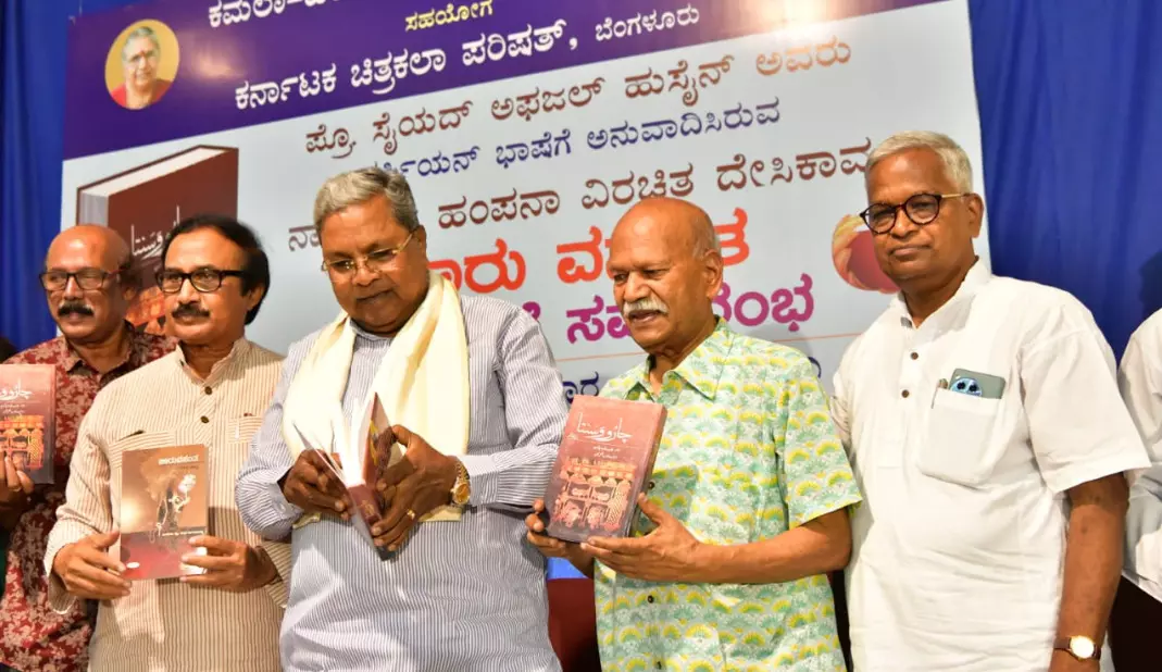 ಕನ್ನಡದ ಮಹತ್ವದ ಕೃತಿಗಳು ವಿಶ್ವದ ವಿವಿಧ ಭಾಷೆಗಳಿಗೆ ಭಾಷಾಂತರಗೊಳ್ಳಲು ಸಂಪೂರ್ಣ ಸಹಕಾರ : ಸಿದ್ದರಾಮಯ್ಯ