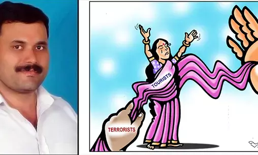 ವ್ಯಂಗ್ಯಚಿತ್ರಗಾರ ಉದಯ್ ವಿಟ್ಲಗೆ ರಾಷ್ಟ್ರಮಟ್ಟದಲ್ಲಿ ಪ್ರಥಮ ಬಹುಮಾನ