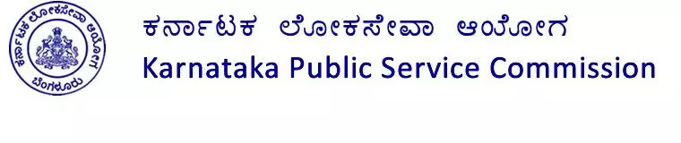 ಕೆಪಿಎಸ್ ಸಿ ಪ್ರಶ್ನೆಪತ್ರಿಕೆ ಸೋರಿಕೆ ಶಂಕೆ | ವಂದತಿಗಳಿಗೆ ಕಿವಿಗೊಡಬೇಡಿ: ಆಯೋಗ ಸ್ಪಷ್ಟನೆ ಕೆಪಿಎಸ್ ಸಿ ಪ್ರಶ್ನೆಪತ್ರಿಕೆ ಸೋರಿಕೆ ಶಂಕೆ | ವಂದತಿಗಳಿಗೆ ಕಿವಿಗೊಡಬೇಡಿ: ಆಯೋಗ ಸ್ಪಷ್ಟನೆ